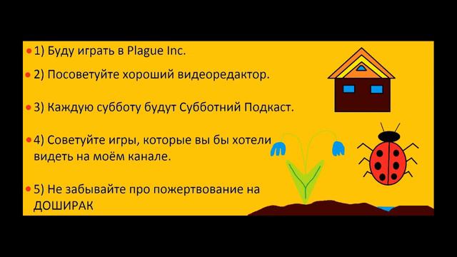 Субботний подкаст 1# (Перезалив) смотреть онлайн