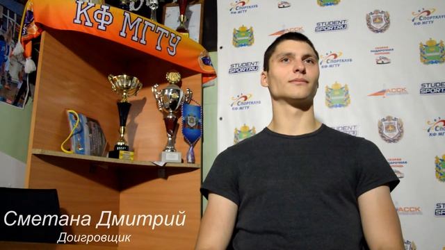 Интервью игроков Вектора МГТУ