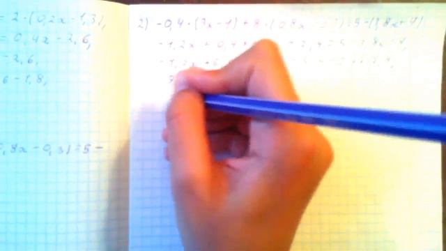 ГДЗ по АЛГЕБРЕ 7 класс.А. Г. Мерзляк. В. Б. Полонский. М. С. Якир смотреть онлайн