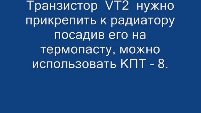 Регулируемый блок питания радиолюбителя 0.6 -12 вольт смотреть онлайн
