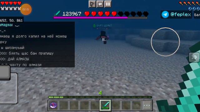 чтобы играть со мной нужно зайти в Майн и вписать имя любое а адрес обязательно  Feplex.com