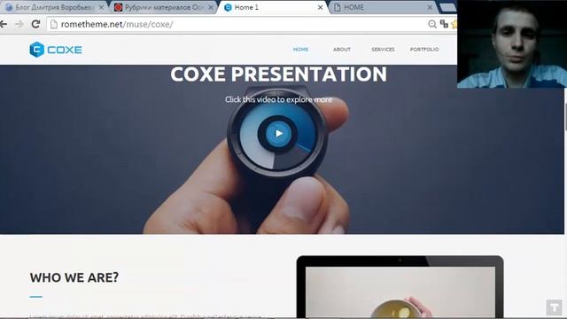 Честный отзыв на тренинг Владимира Гынгазова смотреть онлайн