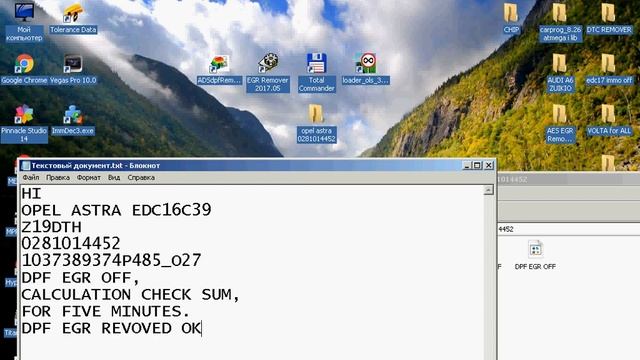 OPEL ASTRA EDC16C39 Z19DTH DPF EGR OFF FOR FIVE MINUTES смотреть онлайн