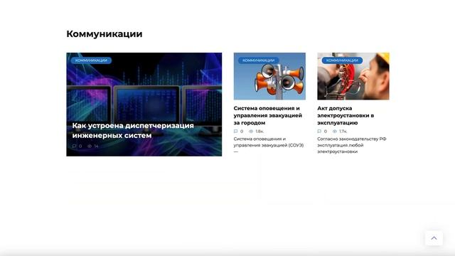 Строительство, технологии, интерьер, материалы для загородного дома смотреть онлайн