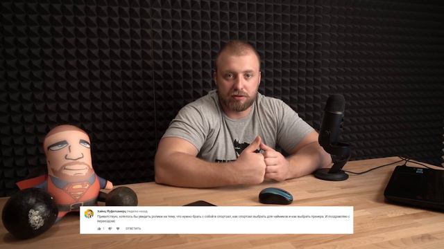 Как выбрать тренера? зал* что взять с собой* НСТЛ#4 смотреть онлайн