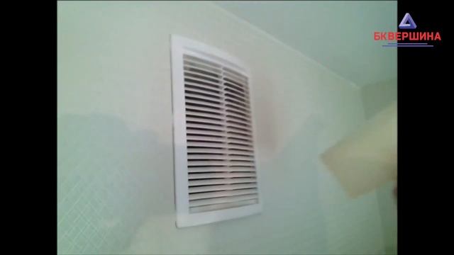 Почему потеют окна? Бк Вершина смотреть онлайн