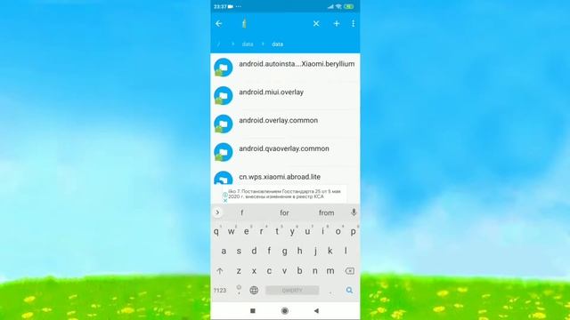 КАК СДЕЛАТЬ 60ФПС НА ЛЮБОМ ТЕЛЕФОНЕ БЕЗ ROOT В FORTNITE MOBILE? | БУСТ ФПС В ФОРТНАЙТ! | НЕ КЛИКБЕЙ
