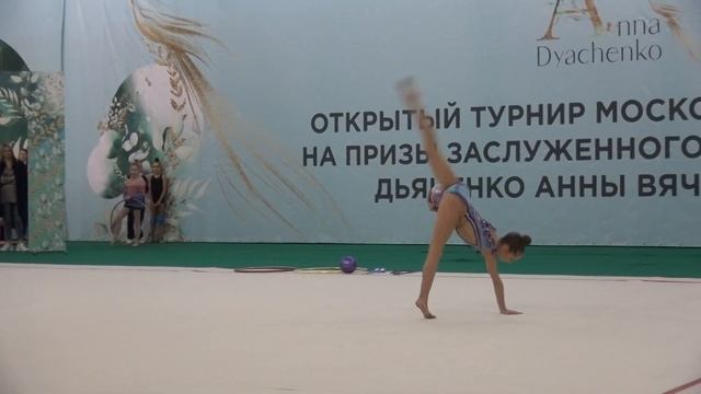 Ташес Мария Мяч смотреть онлайн