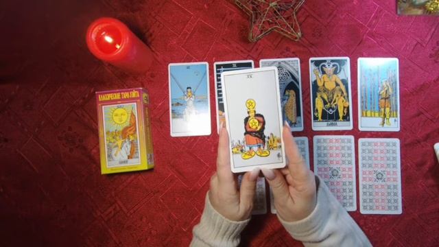 "Да или Нет" смотреть онлайн