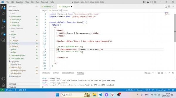 Обмен между Клиентом и Сервером, GET и POST запросы. Занятие 5. Web-программирование на Python