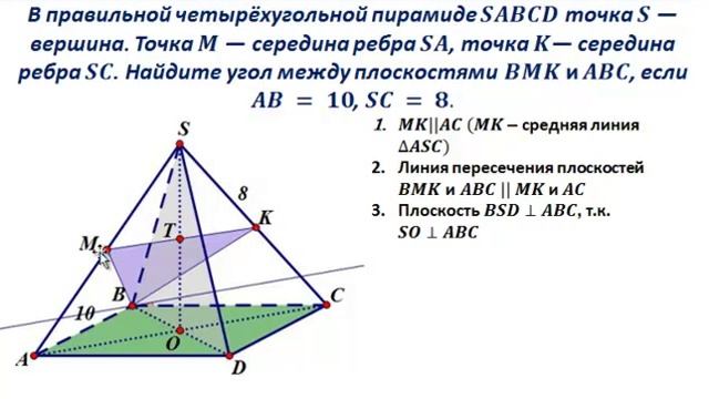 ЕГЭ по математике. Решение Задания С2 из ДР 6 марта 2013 смотреть онлайн