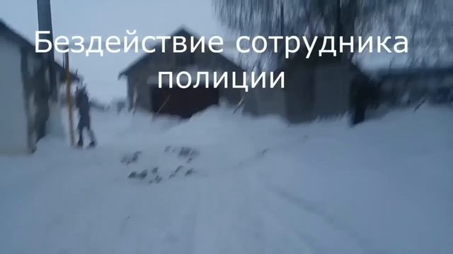 Произвол МВД или очередная попытка встретиться с сыном. смотреть онлайн