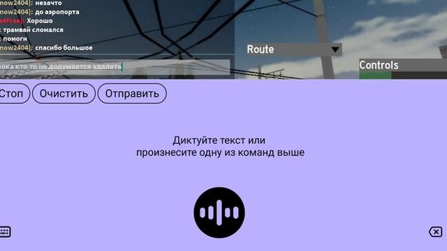 поездка на троллейбусе вмз 5298.01 авангард маршрут 14 карта сосновск, роблокс. пробка, исход штанг смотреть онлайн