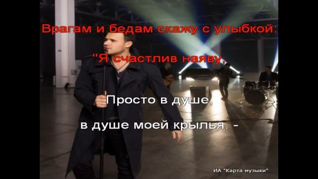 Караоке Эмин - Я так живу смотреть онлайн