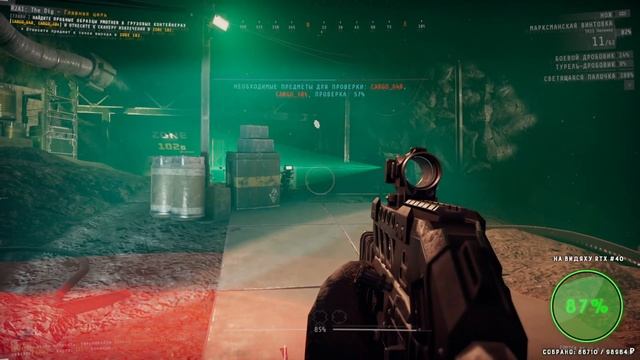 Стоит ли играть в GTFO в 2023 году ?? смотреть онлайн