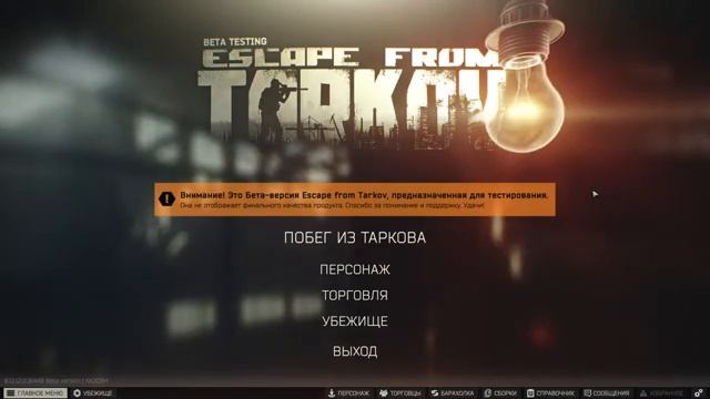 ДЕД В ДЕЛЕ. РОЗЫГРЫШ "Standard Edition" КОПИИ ИГРЫ. #eft #escapefromtarkov #tarkov смотреть онлайн