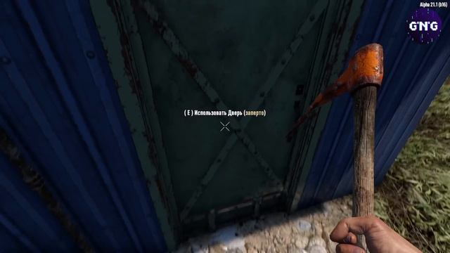 ЧТО НОВОГО - Альфа 21.1 - 7 Days to die смотреть онлайн