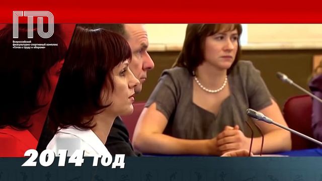 Знакомьтесь! Герои видеокурса «Путь к золотому значку ГТО» смотреть онлайн