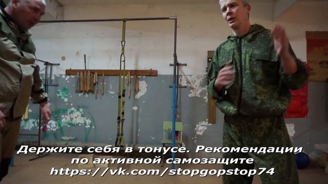 Встречно-ответный удар в самозащите ч.2 смотреть онлайн