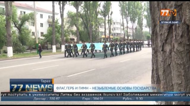 ФЛАГ, ГЕРБ И ГИМН – НЕЗЫБЛЕМЫЕ ОСНОВЫ ГОСУДАРСТВА смотреть онлайн