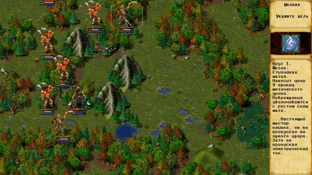 Эадор Новые горизонты, Властелин, Первый Осколок смотреть онлайн