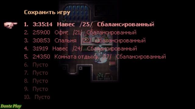 ?Evil Tonight-Зло этой ночью?Виолетта Карбоне Акт 2?Прохождение #7 смотреть онлайн