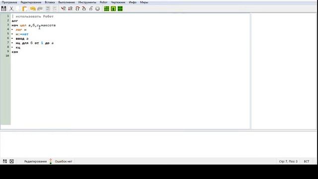 Информатика ОГЭ Задание 15.2 Разбор заданий: определите победителя викторины. смотреть онлайн