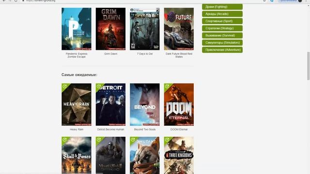 Где скачать игры для пк?Ответ смотреть онлайн