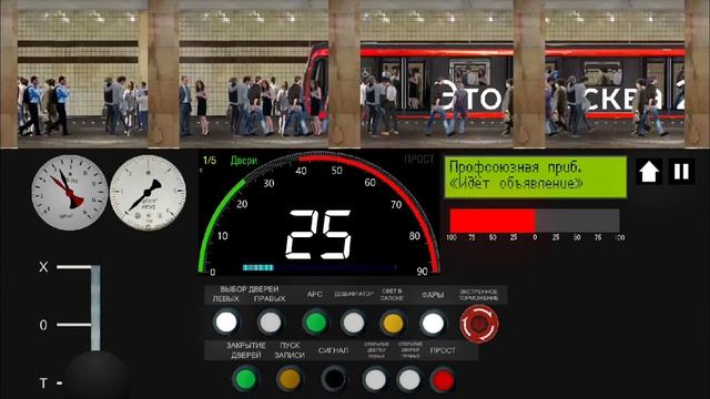 ОбНОВЛЕНИЕ 0.9.0. в игре симулятор Московского метро 2D смотреть онлайн