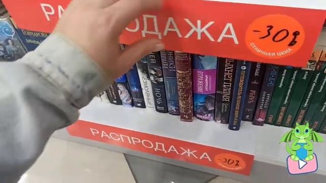 ГУЛЯЕМ ПО ЧИТАЙ ГОРОДУ| | НОВЫЕ КНИГИ смотреть онлайн