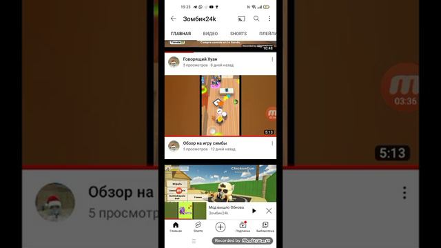 Слушай чел под ником Фил если тебе не нравится мой ролики то и уходи отсюда смотреть онлайн
