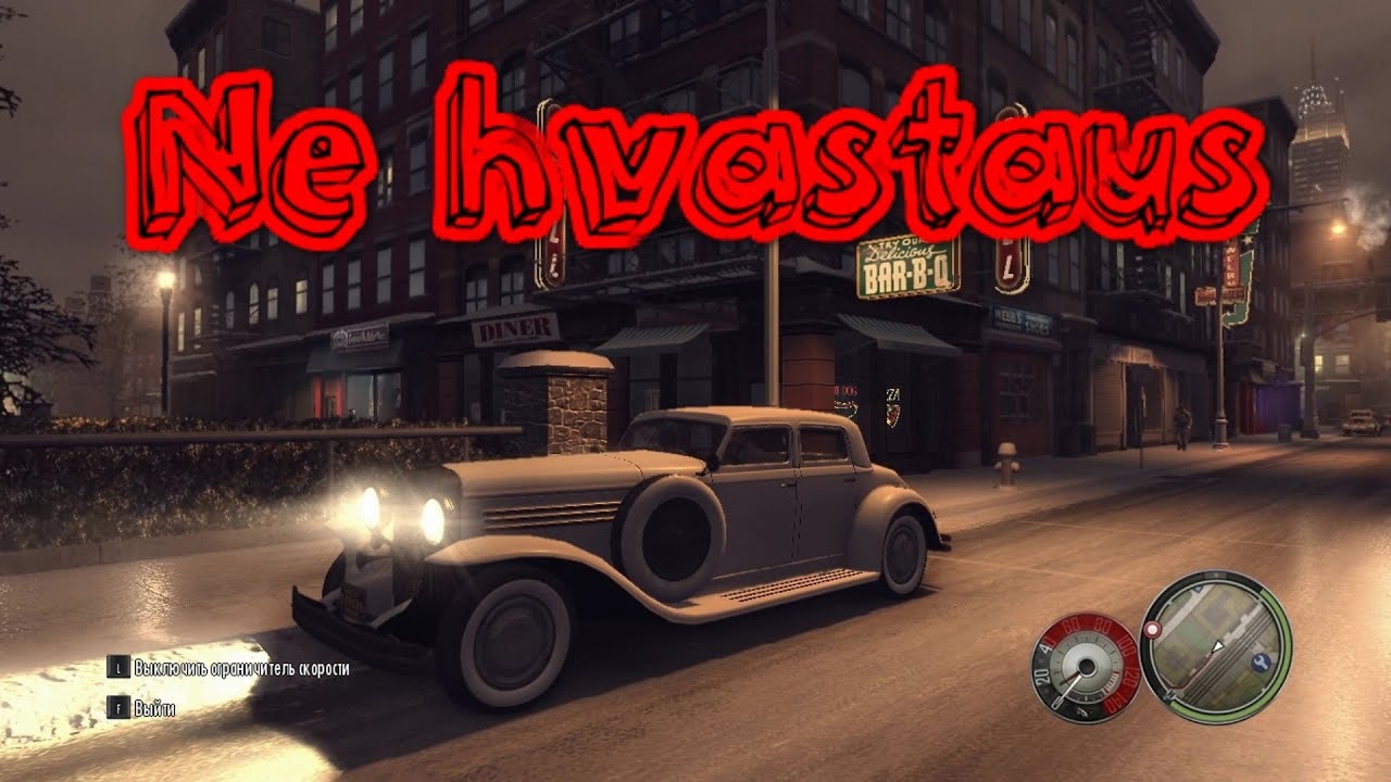 Баги, Приколы, Фейлы ► Mafia II смотреть онлайн