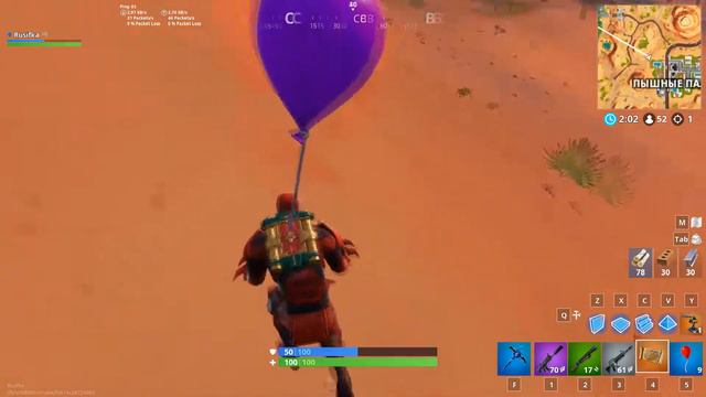 КАРТА СОКРОВИЩ УЖЕ В ИГРЕ l КАК ПОЛЬЗОВАТЬСЯ КАРТОЙ В FORTNITE смотреть онлайн