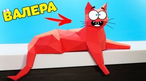 Кот вонючка и еще 12 кото антистрессов для медведя Валеры