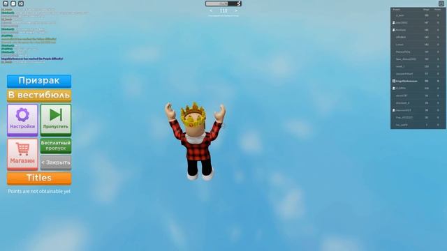ОББИ БЕЗ ПРЫЖКОВ! НЕВЕРОЯТНАЯ СЛОЖНОСТЬ! ROBLOX No Jumping Obby смотреть онлайн