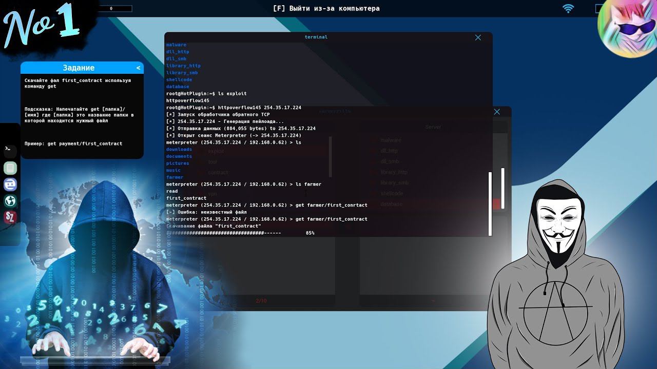 Прохождение Hacker Simulator |► 1 серия "Сломал мозг!" |► Симулятор хакера |► На Русском |► 4к смотреть онлайн