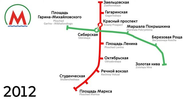 Развитие Новосибирского метро смотреть онлайн