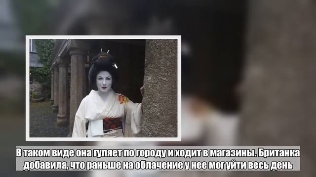 Британка получила камнем по голове и стала гейшей смотреть онлайн