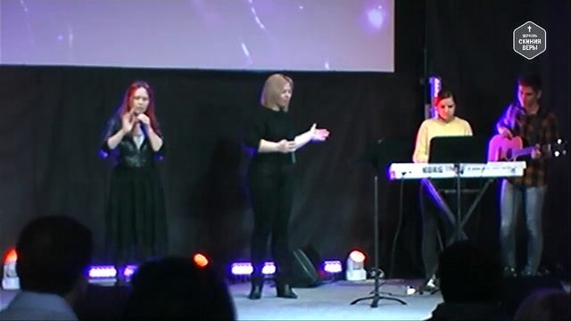 Прямая трансляция воскресного богослужения (03.03.2019) часть 1 смотреть онлайн