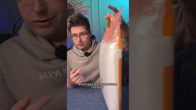 Как подобрать укрывной нетканный материал. смотреть онлайн