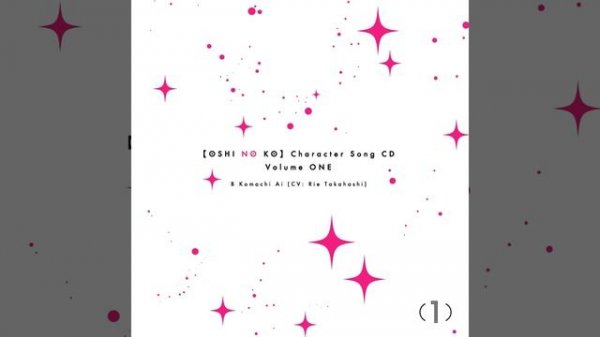 STAR☆T☆RAIN -アイ Solo Ver.-