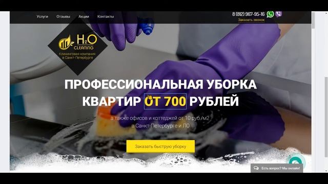 Гиперсегментация трафика с Yagla, промокод + обзор смотреть онлайн
