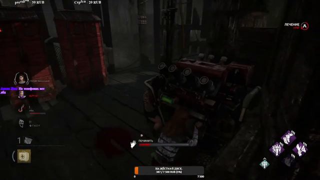 Dead by Daylight. STREAM.СТРИМ С ВАМИ. ПРИСОЕДИНЯЙТЕСЬ!!! смотреть онлайн