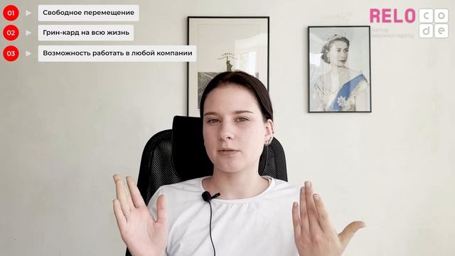 Плюсы и минусы Green Card смотреть онлайн