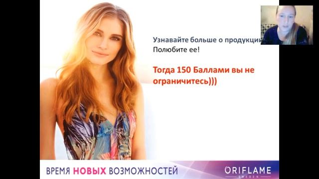 Планерка проекта 0-6% Алина Гостина 17.11.2016 смотреть онлайн