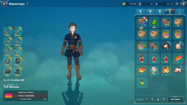 Играем Ni no Kuni: Cross Worlds! день#7 смотреть онлайн