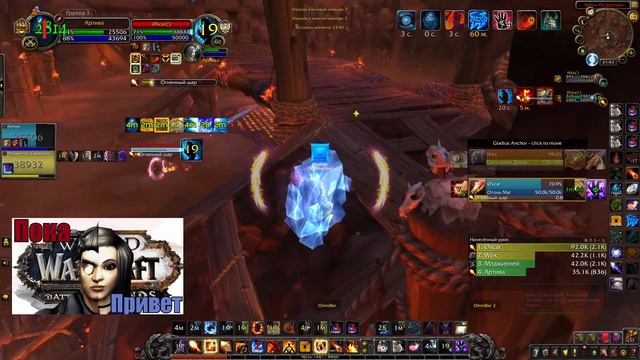 [Парень Играет] | World of Warcraft | Вечерний РМчик Вам в ленту. смотреть онлайн