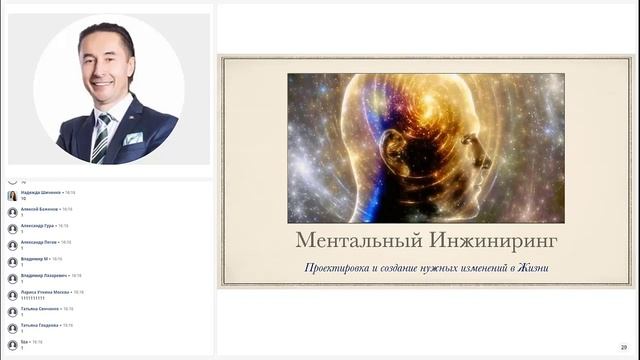 Как позволить инстинктам перевести Вас на новый уровень дохода смотреть онлайн