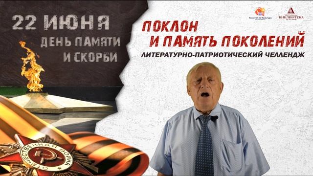 Владимир Рябинин