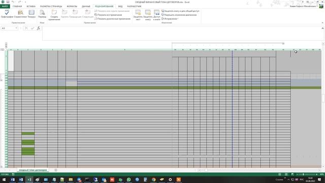 Для предотвращения потери данных Excel не позволяет To prevent data loss, Excel does not allow you смотреть онлайн